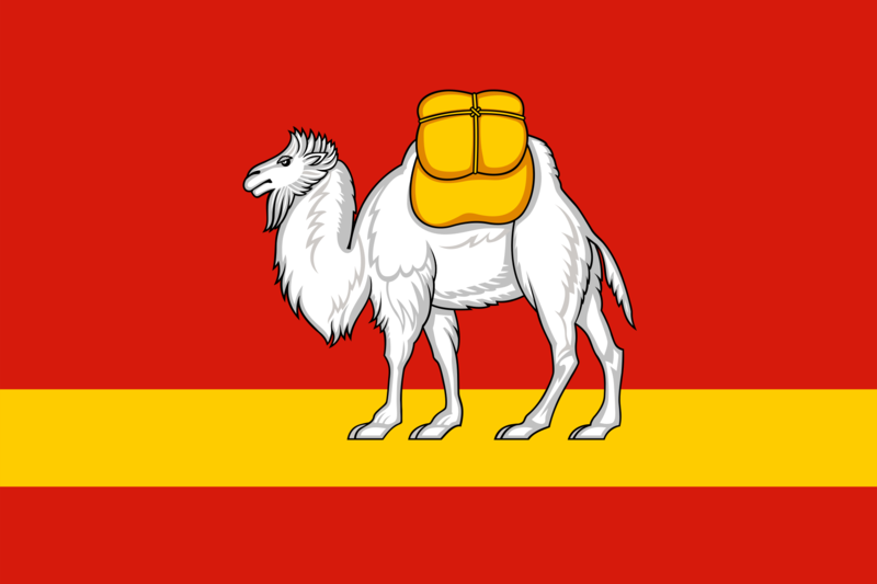 File:Flag of Chelyabinsk Oblast.svg.png