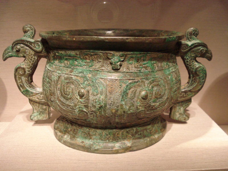 File:Ritual food container Western Zhou Dynasty.jpg