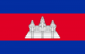 Flag of Cambodia svg.png