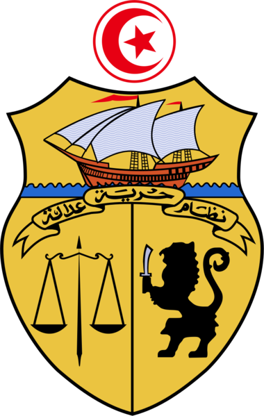 File:Coat of arms of Tunisia.svg.png
