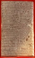 360px-Cuneiform script2.jpg