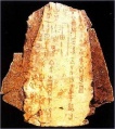 Xia-dynasty.jpg