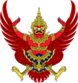 Emblem of Thailand.svg.png