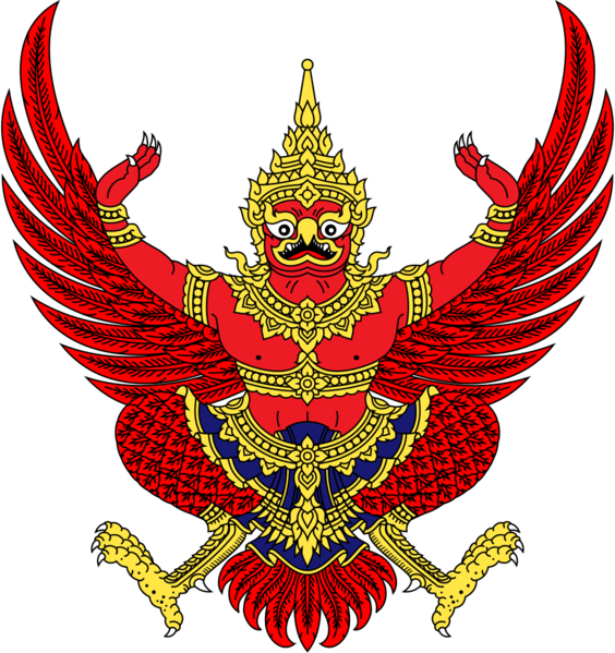File:Emblem of Thailand.svg.png