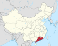 Guangdong in China.svg.png