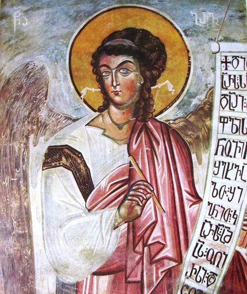 File:Archangel Gabriel. Tsalenjikha fresco (Georgia, 14th c.).jpg